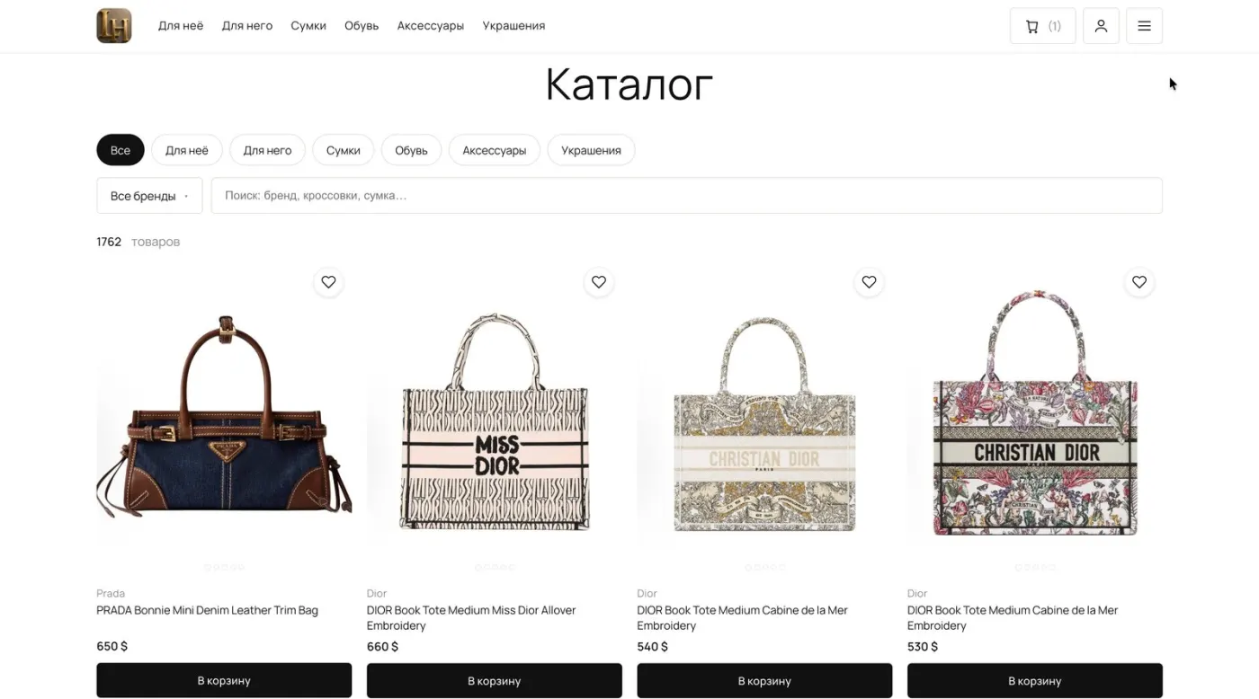 Каталог на сайте магазина